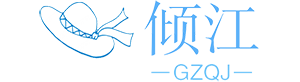倾江商城
